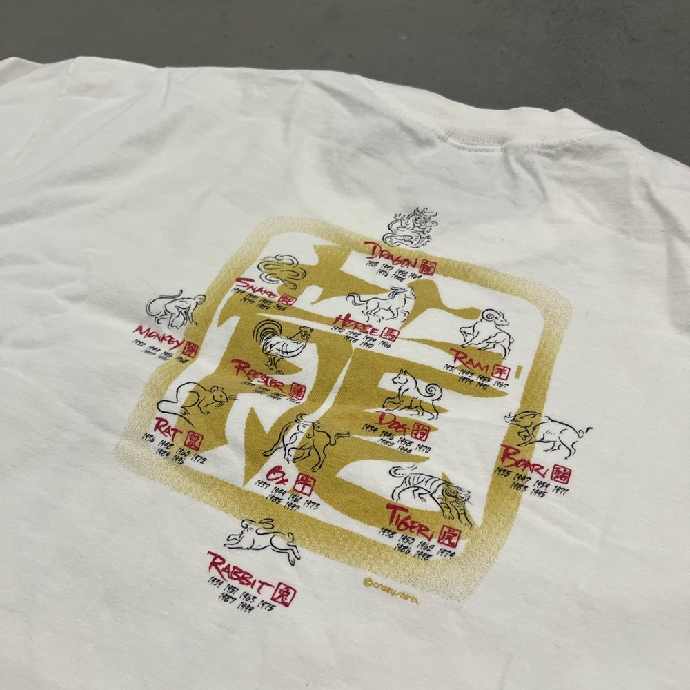 Vintage Y2K Crazy Hawaii Year of the Dragon 1996 Shirt Chinese Graphic Size XL